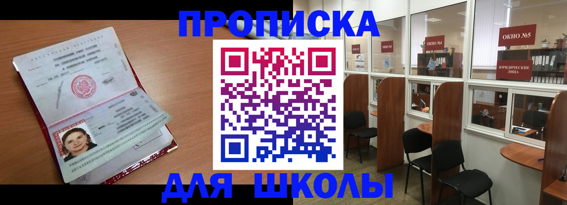 миграционный учет в Холмске