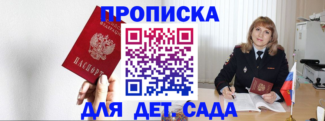 регистрация в Холмске